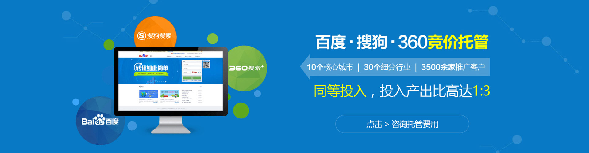 邓州sem专员