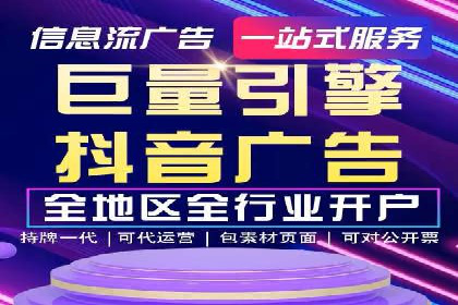 教育行业SEM服务的投放策略及效果展示