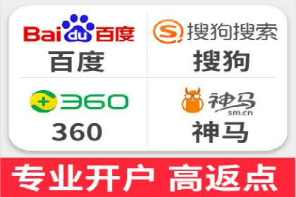 SEM账户托管实战技巧分享