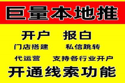 信息流开户实战经验：案例分析